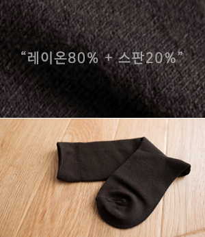 soft solid socks[양말BA236]안나앤모드