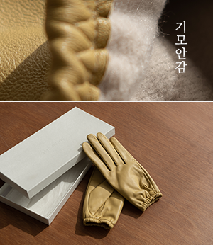 soft sheepskin gloves [ETCBP576]안나앤모드