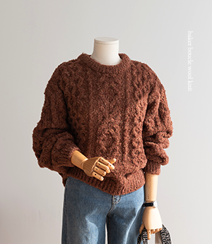 baker boucle wool knit[니트BQG95]안나앤모드