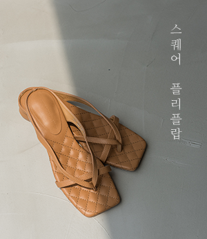 square cushion flip-flop sd[슈즈BLH30] 3color_5size안나앤모드